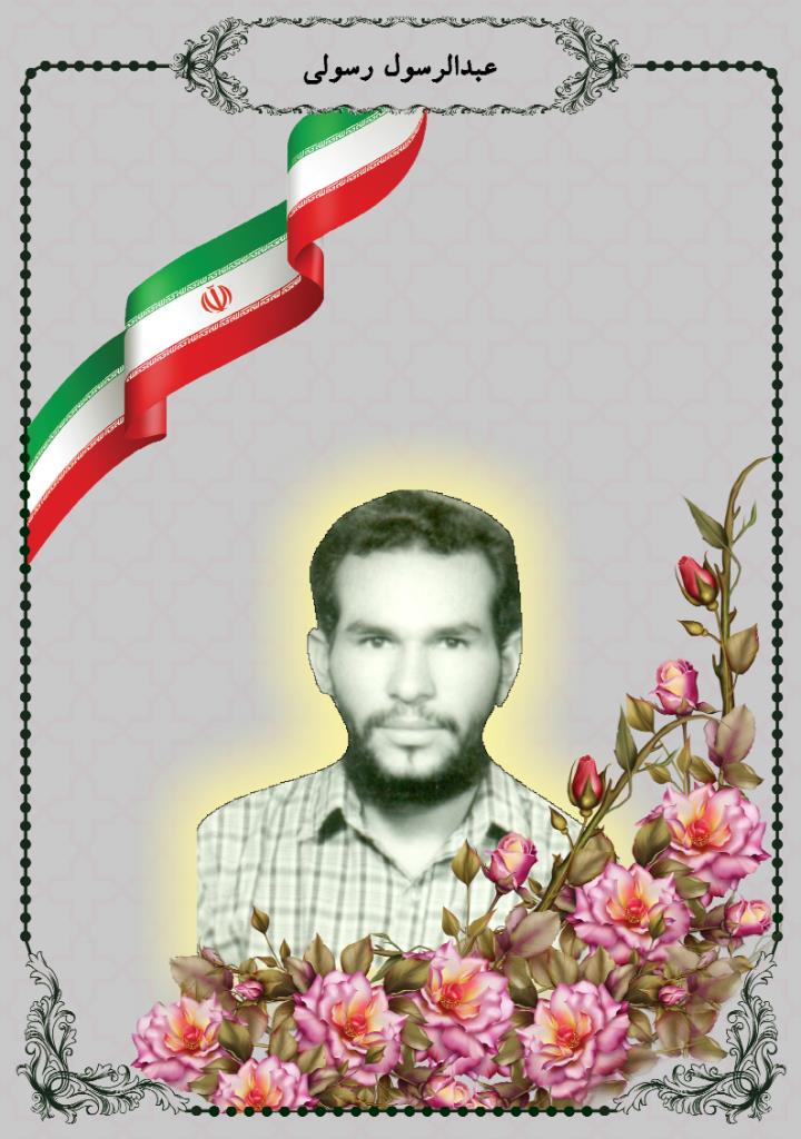 فاقد تصویر